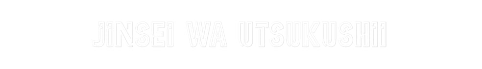 Néon personnalisé jinsei wa uts...